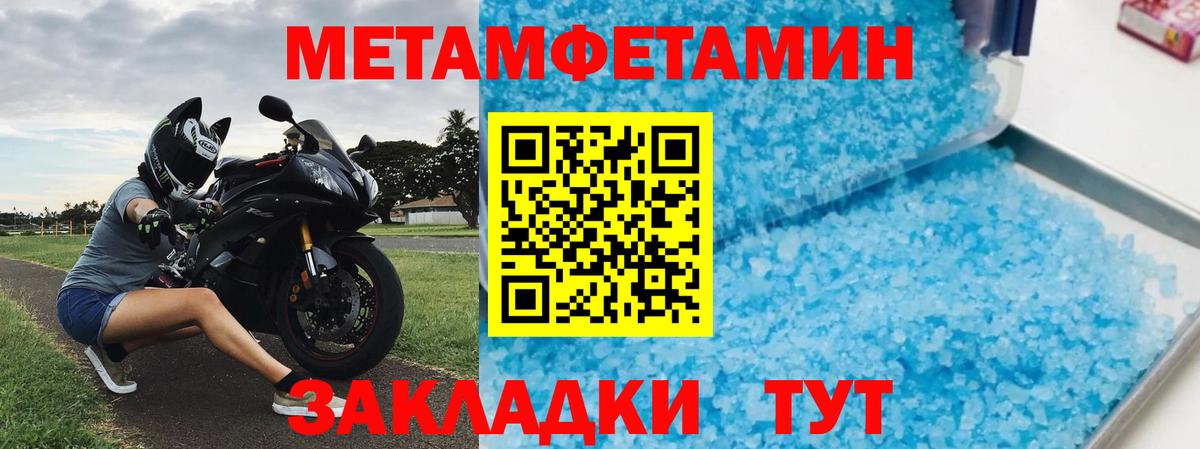 Гусь-Хрустальный  Амфетамин  Вход с VPN  АМФ 98% 