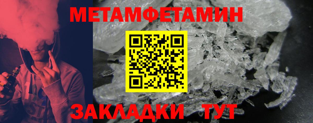 Амфетамин 97% Гусь-Хрустальный
