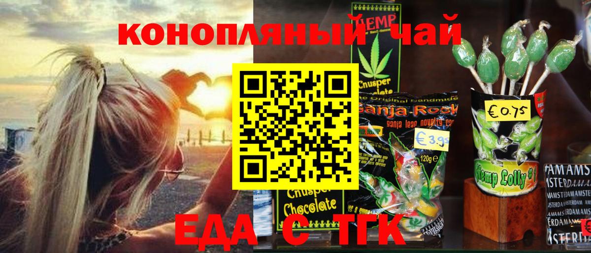Гусь-Хрустальный  Canna-Cookies марихуана  Вход с VPN 