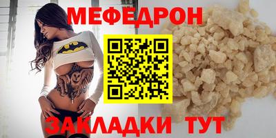 соль курить ск Чапаевск
