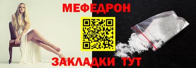 соль курить ск Чапаевск