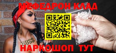 спиды Шахты