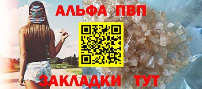 мдма Шелехов
