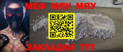 мдма Шелехов