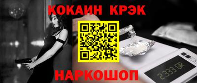 прущая мука Чебаркуль