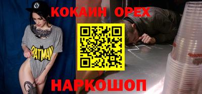прущая мука Чебаркуль