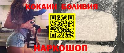 COCAINE Шебекино