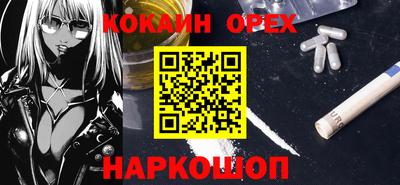 прущая мука Чебаркуль