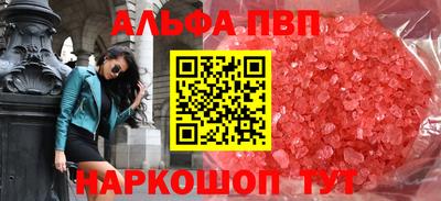 мдма Шелехов