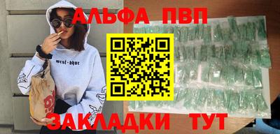соль курить ск Чапаевск