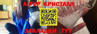 прущая мука Чебаркуль