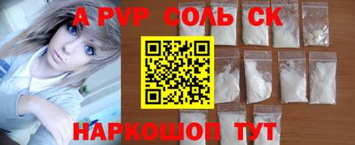 прущая мука Чебаркуль