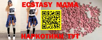 соль курить ск Чапаевск