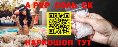 прущая мука Чебаркуль