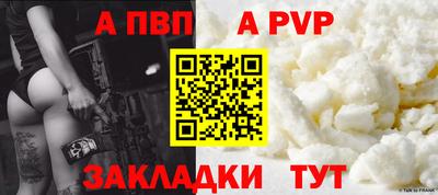 прущая мука Чебаркуль