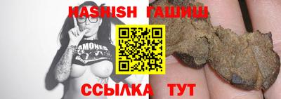 прущая мука Чебаркуль