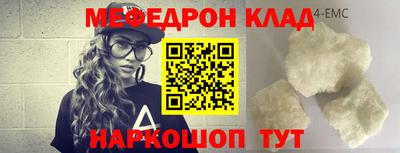 метадон Чебоксары