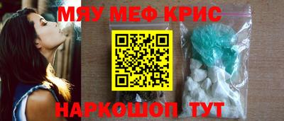 спиды Шахты