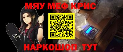 соль курить ск Чапаевск