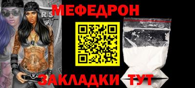 COCAINE Шебекино