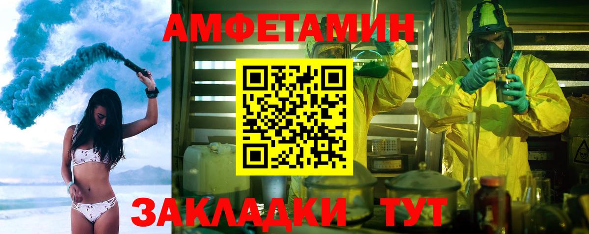 МЕТАМФЕТАМИН Methamphetamine Гусь-Хрустальный