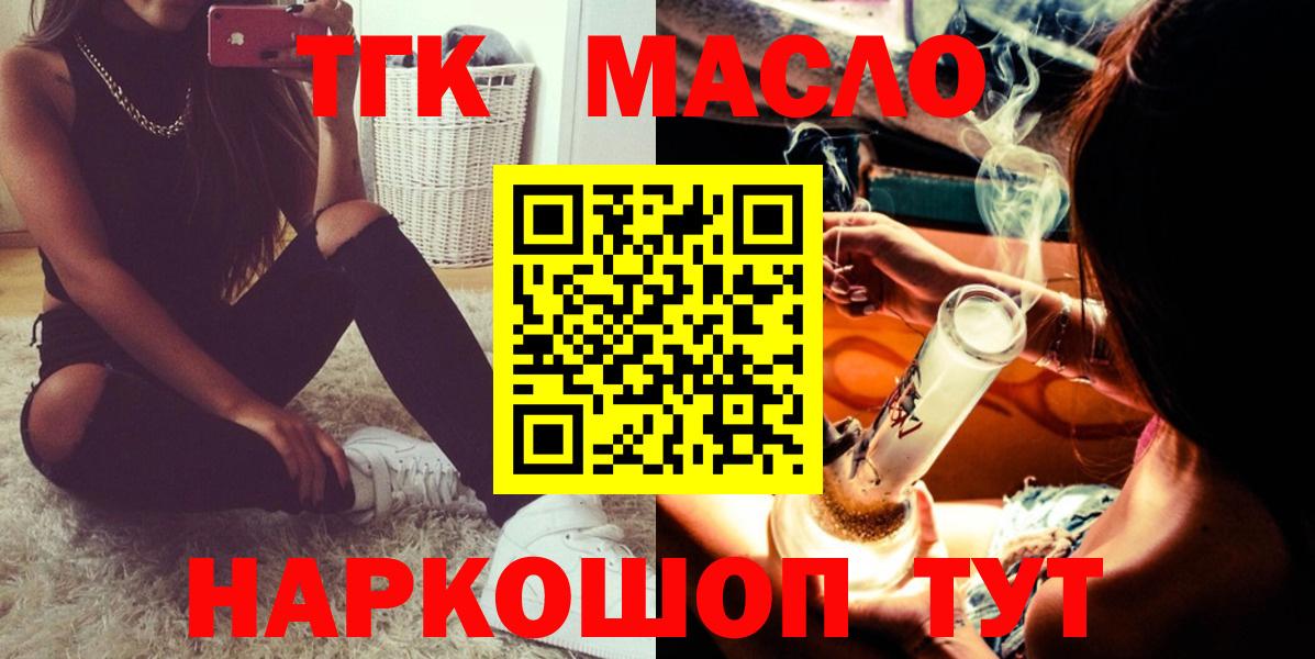 ТГК концентрат Гусь-Хрустальный
