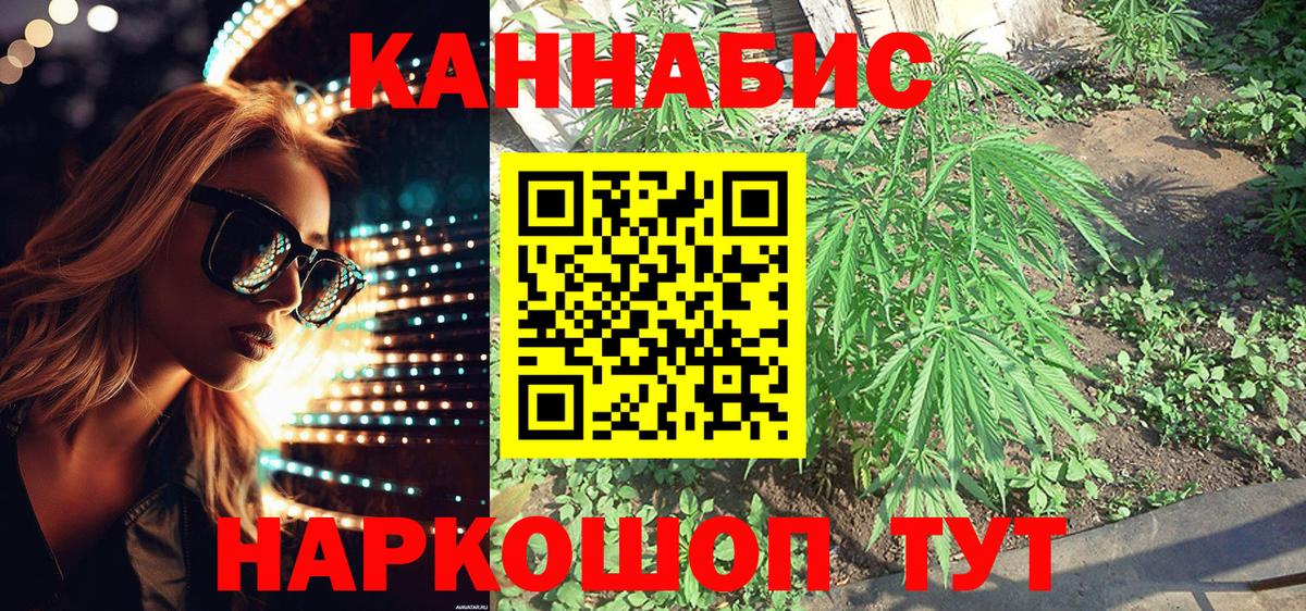 Гусь-Хрустальный  Конопля ГИДРОПОН  МАРИХУАНА тримм  Канабис индика  Вход с VPN  МАРИХУАНА индика 